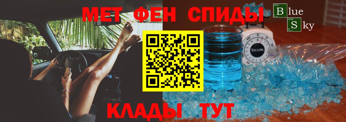 Amphetamine VHQ  Амфетамин  Amphetamine  Вход с VPN  Сургут 
