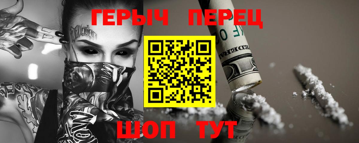 Героин афганец Сургут