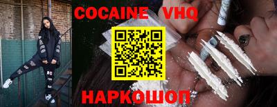 амф Шахты