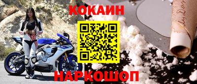 меф Шелехов