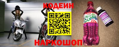меф Шелехов