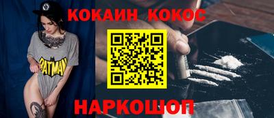 амф Шахты