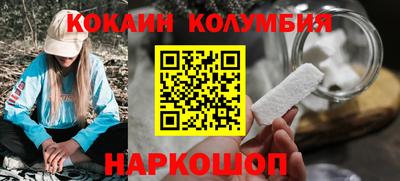 мефедрон VHQ Шебекино