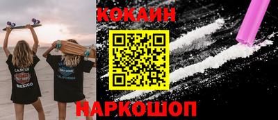 мефедрон VHQ Шебекино