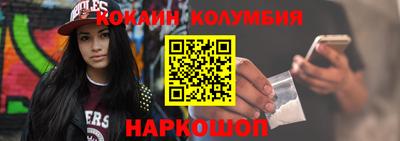 мефедрон VHQ Шебекино