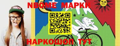 мефедрон VHQ Шебекино