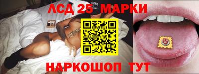 меф Шелехов