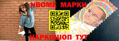 мефедрон VHQ Шебекино