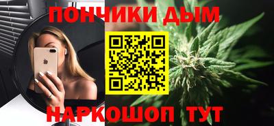 мефедрон VHQ Шебекино
