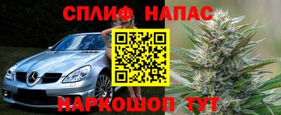меф Шелехов