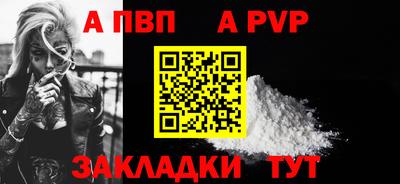 амф Шахты