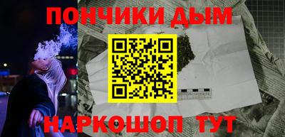 мефедрон VHQ Шебекино