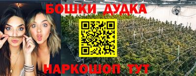 мефедрон VHQ Шебекино