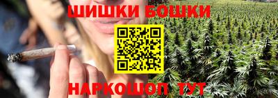 мефедрон VHQ Шебекино