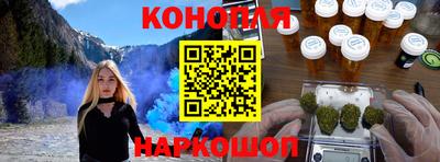меф Шелехов