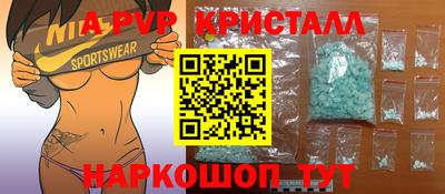 амф Шахты