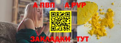 меф Шелехов