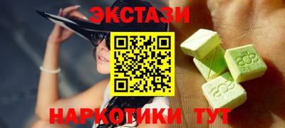 мефедрон VHQ Шебекино