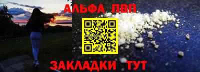 мефедрон VHQ Шебекино