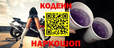 амф Шахты