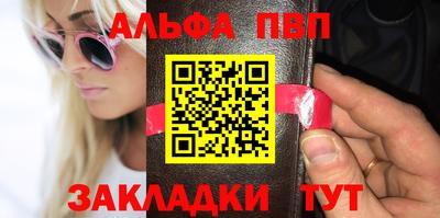 меф Шелехов