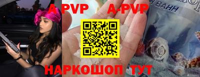 мефедрон VHQ Шебекино