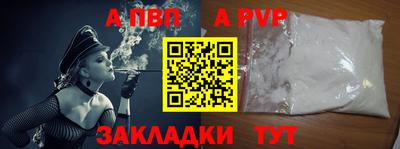 амф Шахты