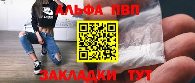 мефедрон VHQ Шебекино