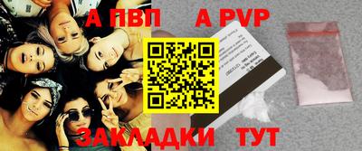 амф Шахты