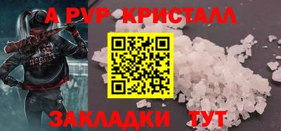 амф Шахты