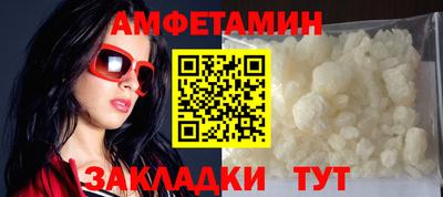 меф Шелехов