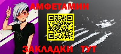 мефедрон VHQ Шебекино