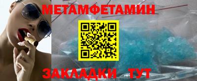 меф Шелехов