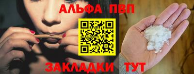 мефедрон VHQ Шебекино