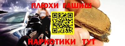 меф Шелехов