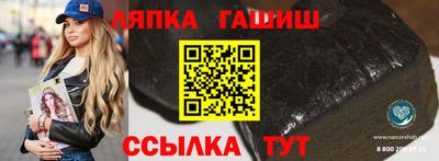 меф Шелехов