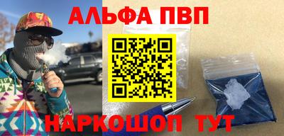 амф Шахты