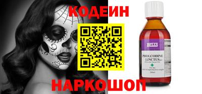 меф Шелехов