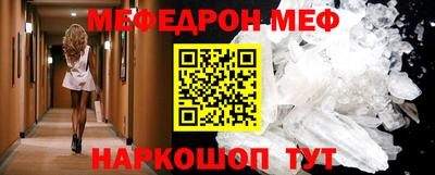 амф Шахты