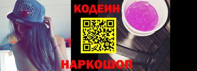 меф Шелехов