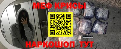 амф Шахты