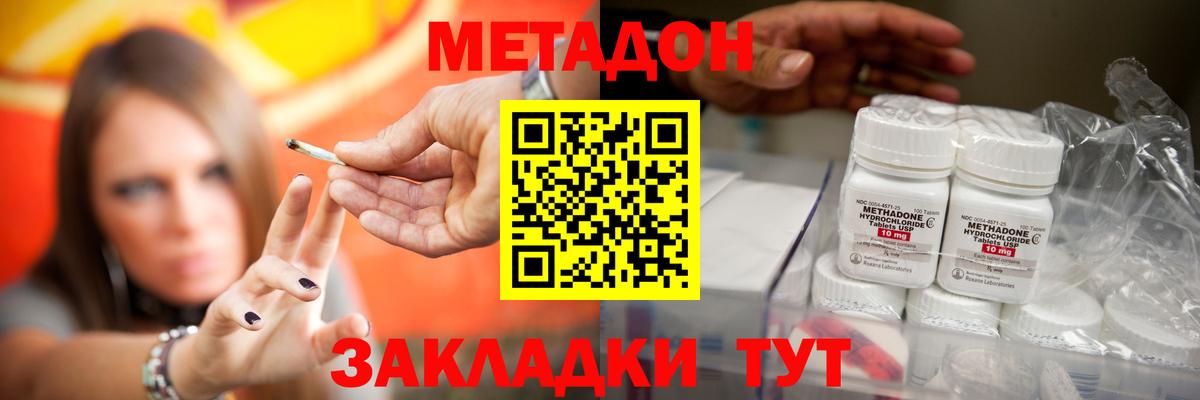 МЕФ   ГАШ  Канабис  Alpha-PVP СК кристаллы  Вход с VPN  Сургут  Cocaine 