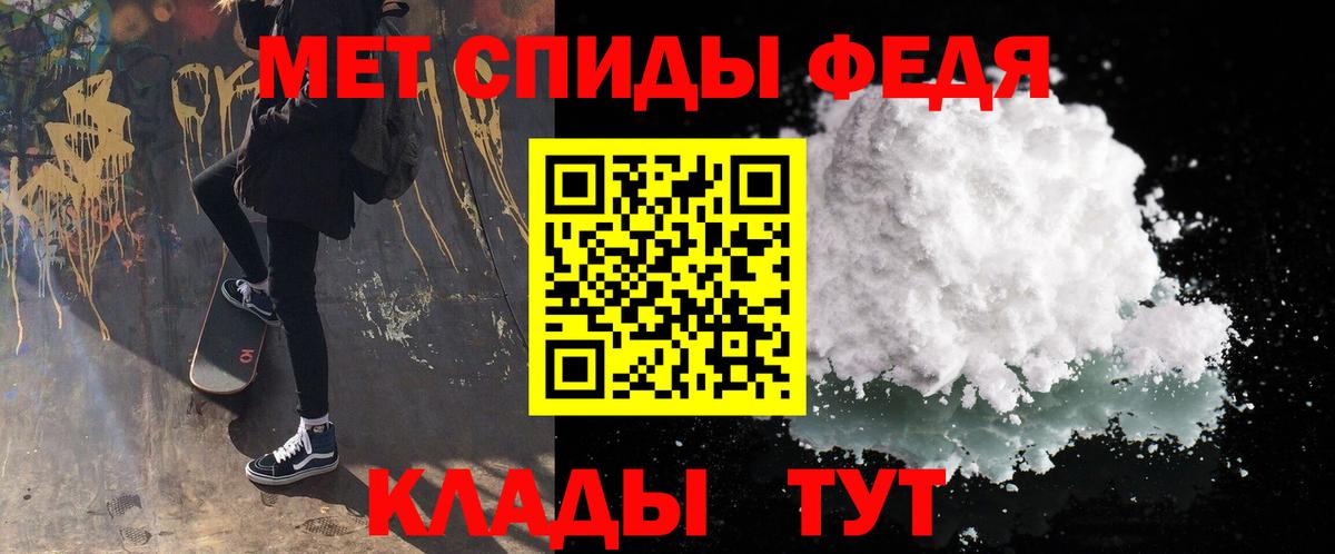 Метамфетамин Декстрометамфетамин 99.9%  МЕТАМФЕТАМИН  Сургут  Вход с VPN 