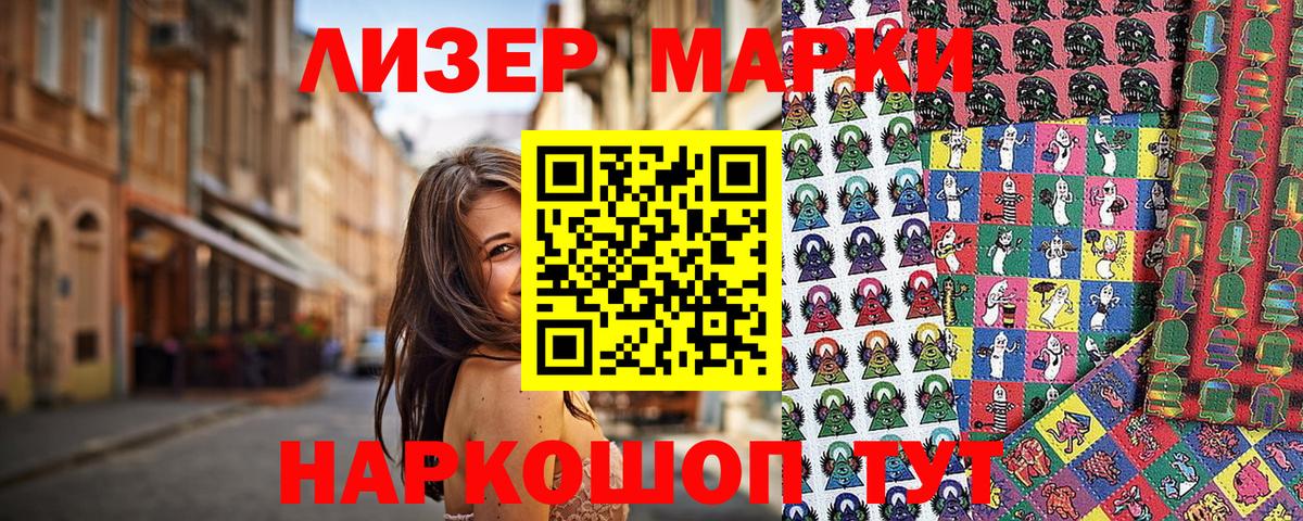 ГЕРОИН Сургут