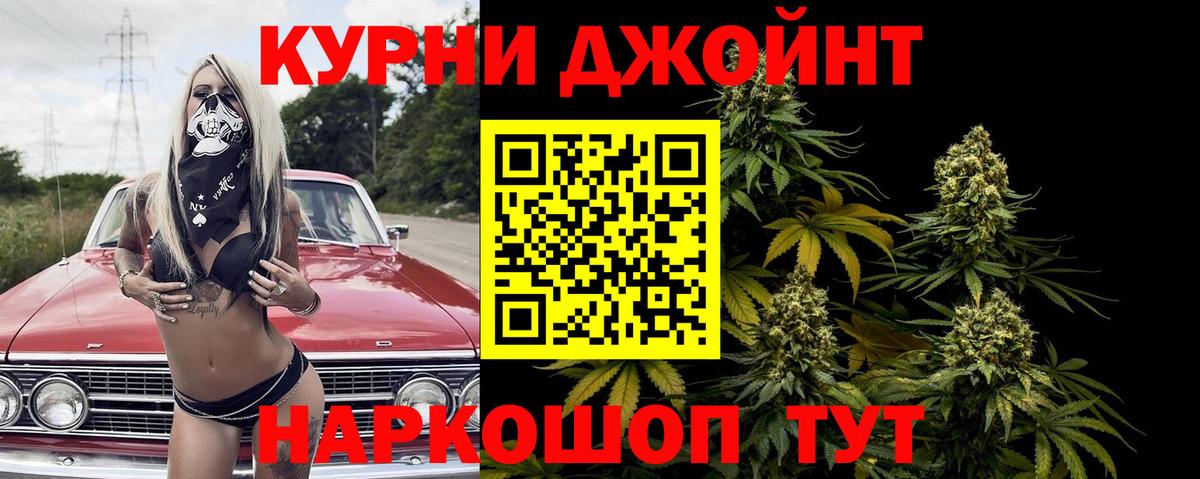 Каннабис MAZAR  Каннабис сатива  Конопля ГИДРОПОН  Марихуана VHQ  Сургут  Вход с VPN 